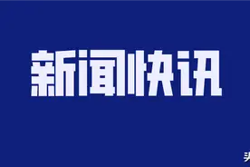 禁燃禁放，一抓到底，坚决拧紧“安全阀”图片