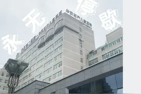 华西附二院有多野，你根本想象不到！看完后感叹一声，好久才能实现华西自由啊！图片