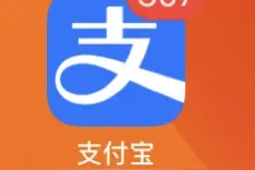 支付宝史诗级更新，功能全面加强，微信要小心了图片