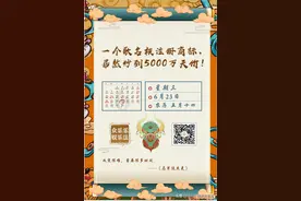 众乐乐娱乐法日历｜一个歌名被注册商标，居然炒到5000万天价图片