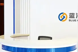 山东首家民营银行-蓝海银行图片