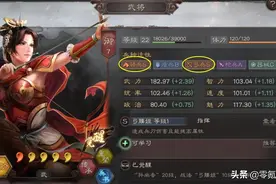 三国志战略版：祝融搭配孙尚香与孙权组队，让结盟战法废物利用图片