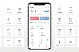 顶级豪宅+全屋智能，智选生活很赞，很惊艳图片
