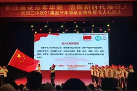 特殊的成人礼：“那些花儿”的精神激励我成长图片