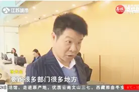 办理特种行业许可证难，如今这个措施让办证提速视频封面
