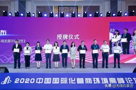 祝贺！石家庄经开区蝉联“十佳优质营商环境产业园区”殊荣图片