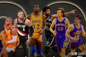 美媒体评NBA历史控卫最佳前20排名，库里仅第四？保罗第六？图片