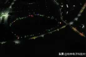 白天不懂夜的美 | 桂电相思湖新增夜景模式！图片