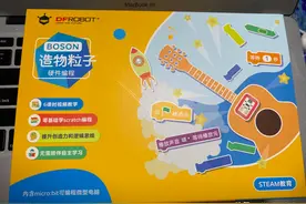 暑假宅家和编程最配哦！DFRobot造物粒子少儿编程玩具嗨翻一夏图片