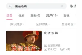 听君一席话，如听一席话图片