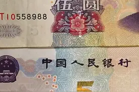 新版5元纸币今日“首秀”！还是广东人过年包利是的刚需吗？图片