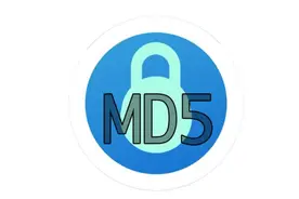 加密算法极先锋之MD5算法图片