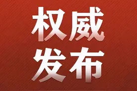 招录945人，海南发布2021年度考试录用公务员公告图片