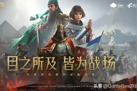 腾讯天美大世界新作《重返帝国》曝光，加速SLG手游红海竞争图片