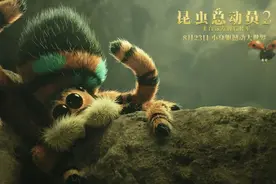 这5部电影，推荐你带孩子一起看图片