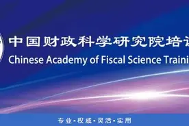 CAFS培训中心 | 中国财政科学研究院培训中心与用友集团在京举行“数字财政培训学院”揭牌仪式图片