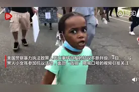 7岁黑人女孩参加抗议，表情凶狠引关注，网友：她不该出现在这图片