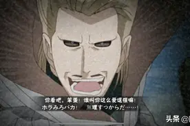 火影手游：想要从0开始攒鬼灯幻月有多难？两年时间都未必能出图片