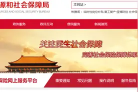 北京企业社保开户不求人，手把手教你公司社保开户图片