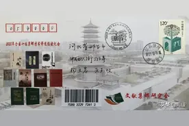 年度十佳集邮图书图片