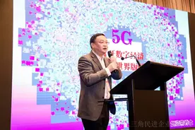 【会员风采】赵海燕：做一个有社会责任感的民进企业家图片