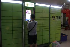 丰巢超时收费引争议 你愿为超时买单吗？图片