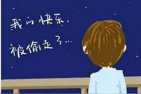 豆蔻少女走上天台想纵身一跃……青少年抑郁为何如此高发？图片