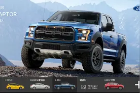 Car++——手机上的3D车展图片