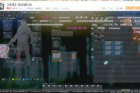 逃离塔科夫外挂横行？主机鬼父拿自己收益，只为呼吁玩家不要开挂图片