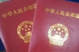 抖音“尴尬结婚证”走红，看到男子双脚，网友：真爱就是这样的图片