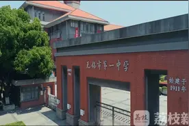 无锡一中名师：再梳理一遍2019年以来的时事热点，碰到新名词不要慌图片