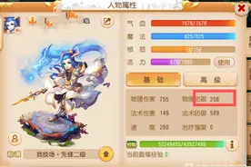 梦幻西游手游：新门派花果山伤害太感人？龙宫钓鱼位置危险了图片