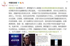 央媒发声！新华社、人民日报、央视网转发中演协发文图片