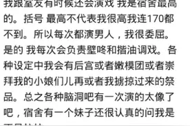 女生偷偷模仿男生是一种什么体验？图片