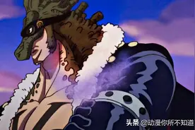 海贼王：海军大将烂大街，“五大”有能力成为海军大将的海贼图片