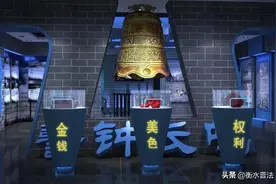【普法课堂】如何认定职务犯罪？受贿数额怎么确定？一文说清！图片