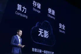 ​安全省钱还不够，这台最新云电脑还能搞创意图片