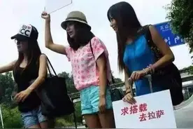 川藏线上的故事：那些“穷游女”真那么坏吗？图片
