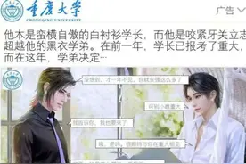 幽默搞笑GIF趣图：女友第一次回老家做饭，我真的有点害怕啊图片
