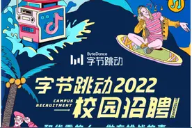 想入职大厂需要具备哪些能力？图片