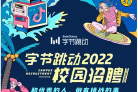 想入职大厂需要具备哪些能力？图片