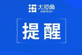 @河南高二学生，高中学业水平考试2022年1月10日开考！考试范围来了图片