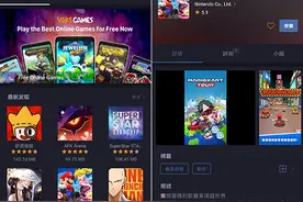 Google正式落闸：禁止未获授权的手机安装Google Play，但我不慌图片