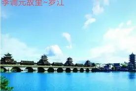 蜀中才子李调元的联事趣闻图片