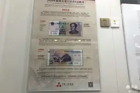 工行蚌埠分行扎实做好新版人民币5元券发行准备工作图片