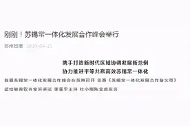 利好，区域铁路来了！张家港未来交通大爆发图片