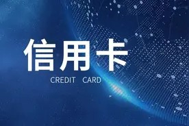 给别人养卡代还算不算创业？图片