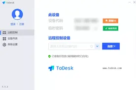 这款开源的免费软件，帮我省了一大笔钱图片