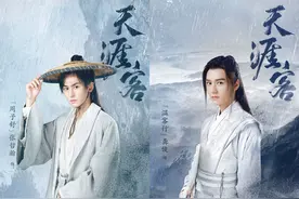 “耽改101”首部上线，真香了，美人sao攻太可了图片