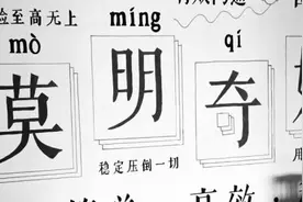贝锐15周年：与时间为友图片